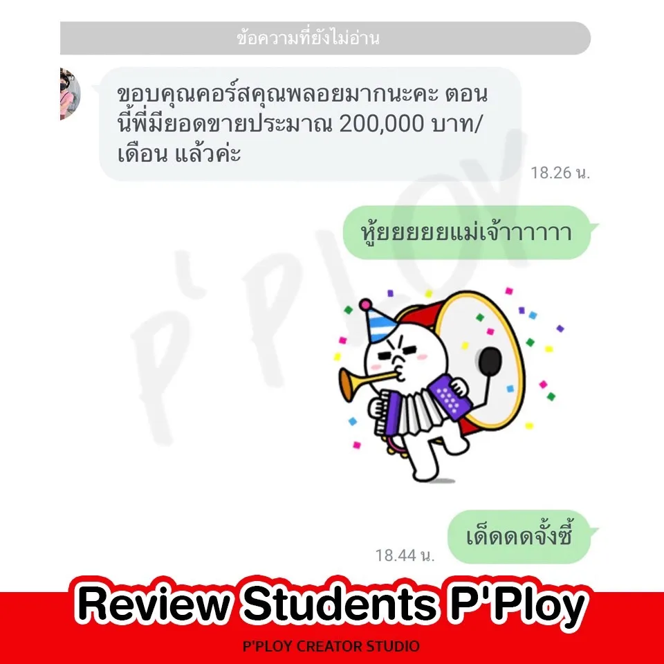 S__194478102_0.webp