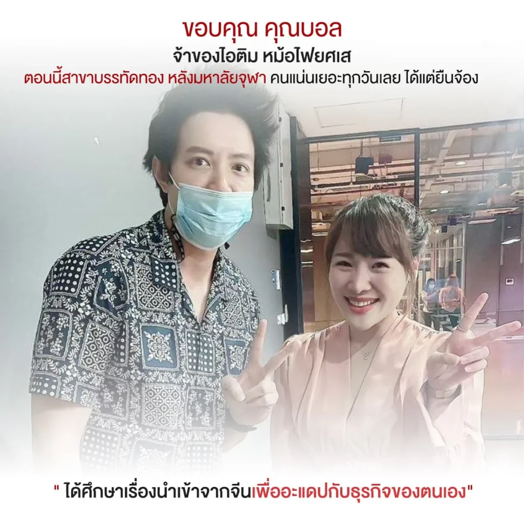 review4.webp