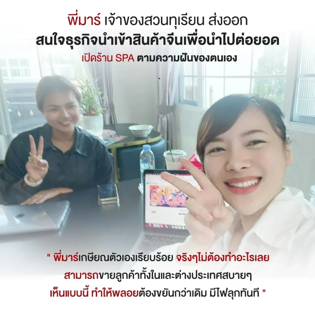 review5.webp