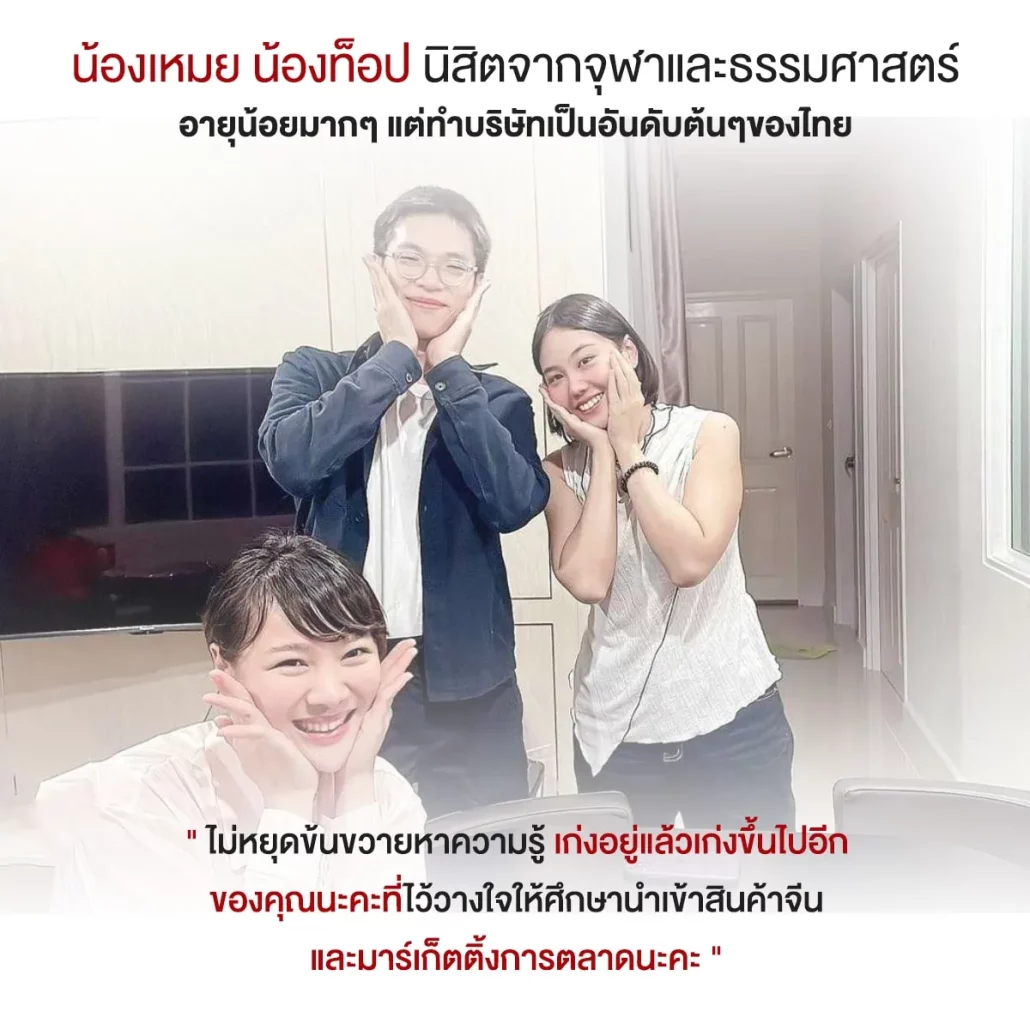 review6.webp