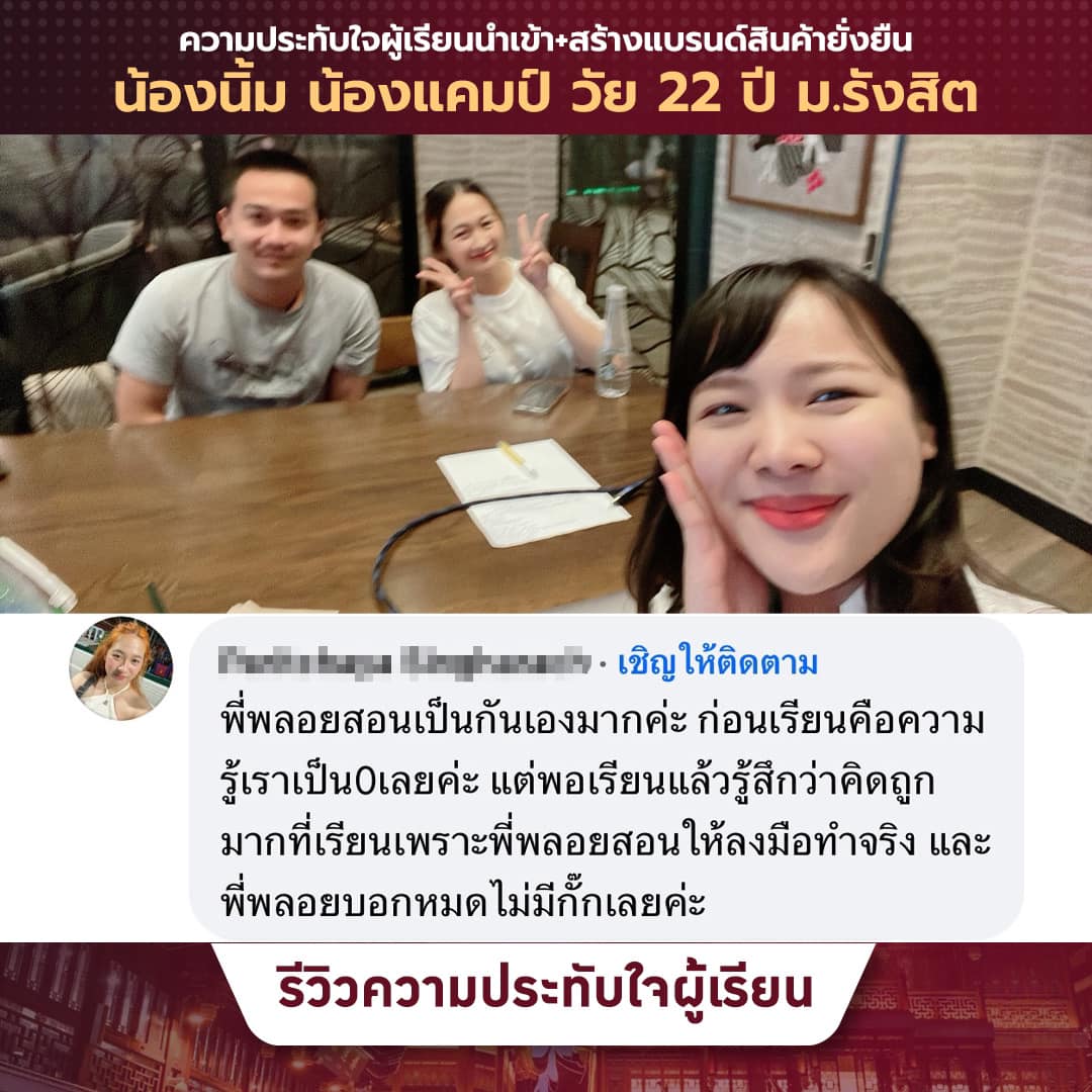 รีวิว3.jpg