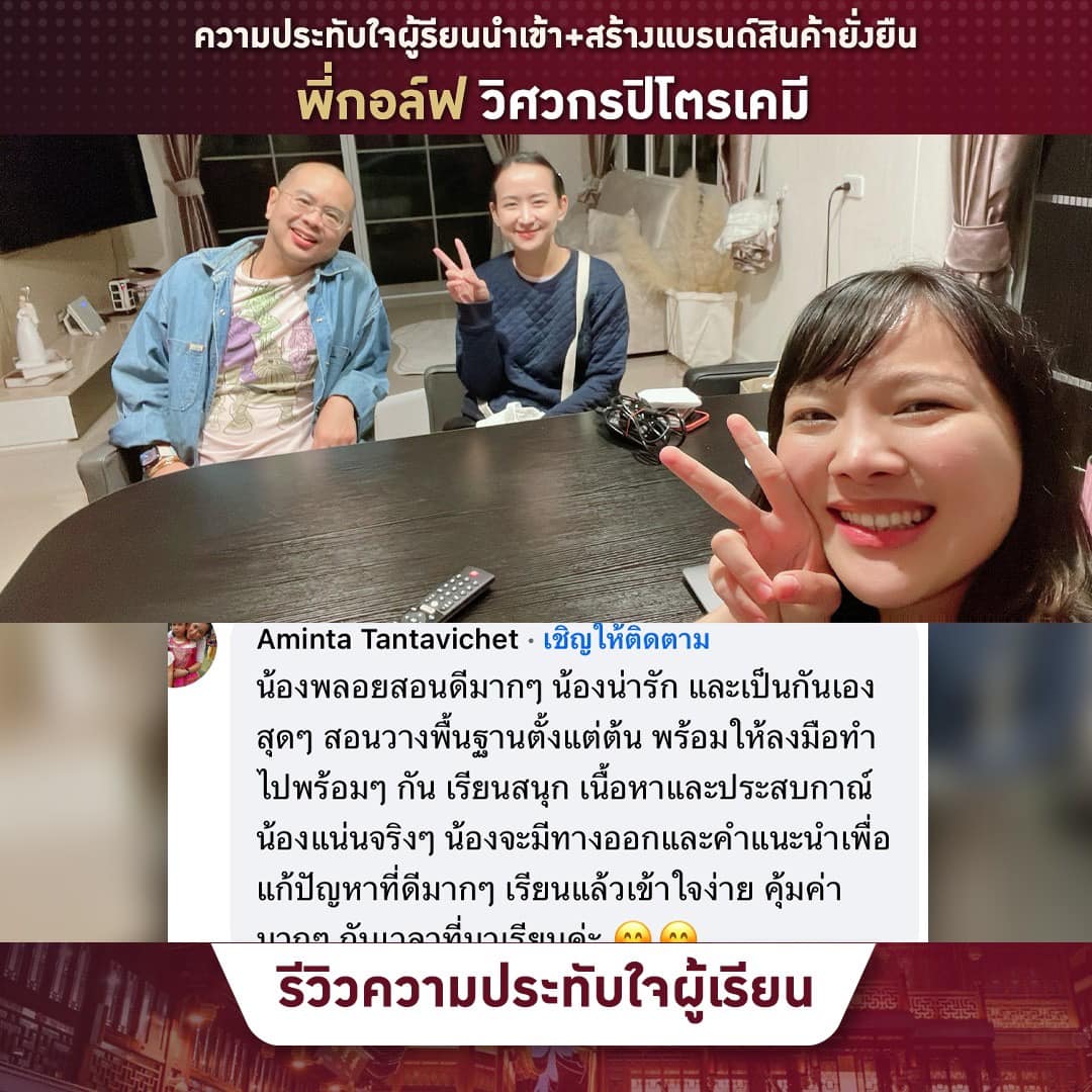 รีวิว5.jpg