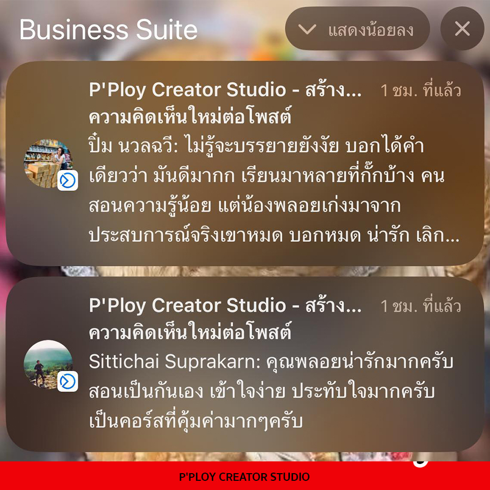 รีวิวนำเข้า1.jpg